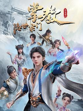 十年倾城