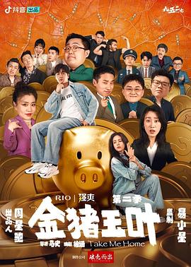 斗鸡1990