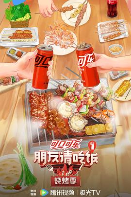 甜心服务