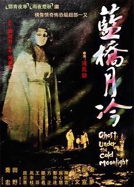 爱森斯坦在瓜纳华托
