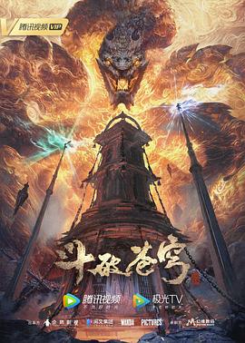 爱的进行时