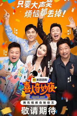 无效申请