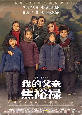 攻略冷少主