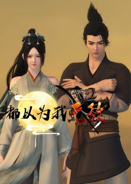 幸福密码2020