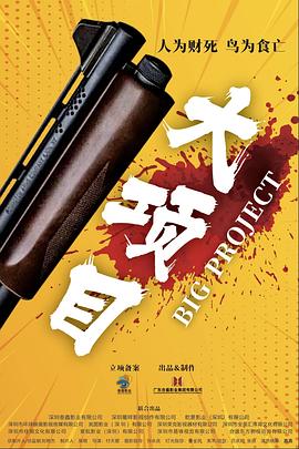 爱情兵法