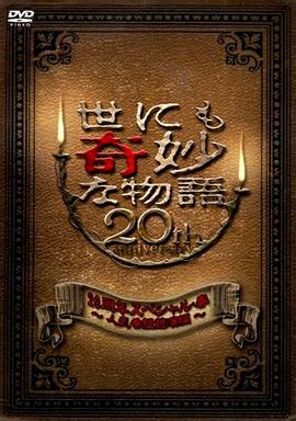 幸福有多远