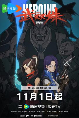 恋战冲绳