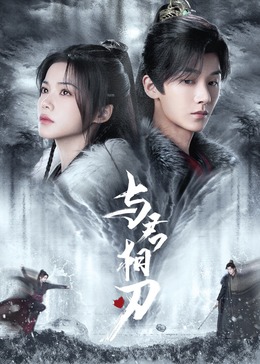 无医可靠
