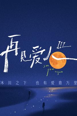 布劳涅森林的女人们