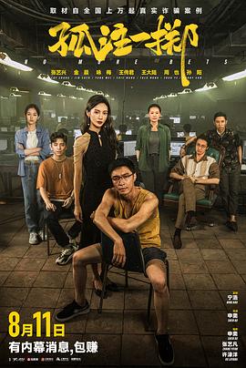 恐惧中的恐惧