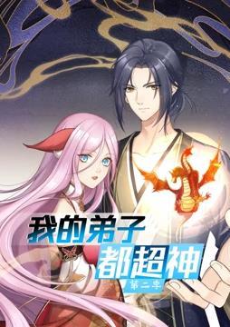 怪笑少女