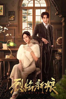 席德与南茜