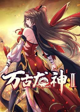 无法避免的战争
