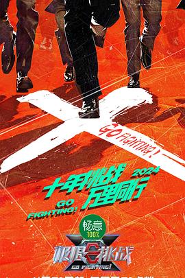 爱探险的朵拉:消失的黄金城