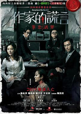 年青的一代