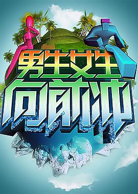 十年倾城