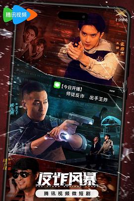 村长的甜心